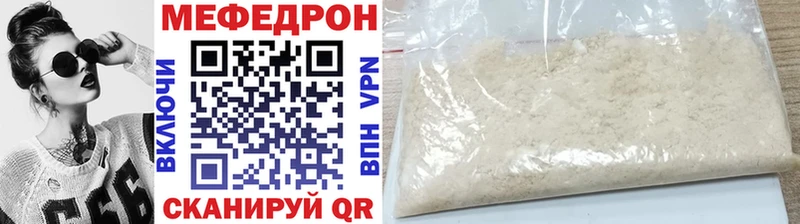 Купить закладку A-PVP  АМФ  Мефедрон  ГАШИШ  Марихуана  Кулебаки