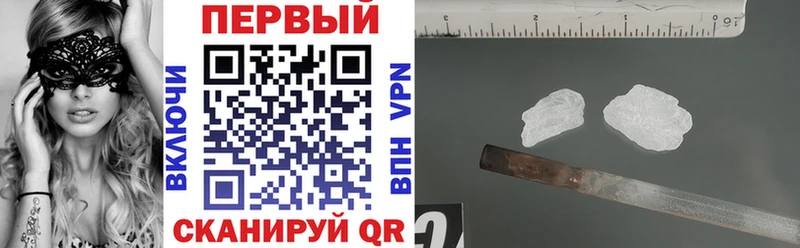 Амфетамин 97%  Купить  Кулебаки 