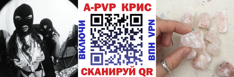 Купить где  Кулебаки  Alpha-PVP крисы CK 
