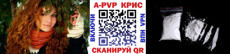 Alpha-PVP VHQ Кулебаки