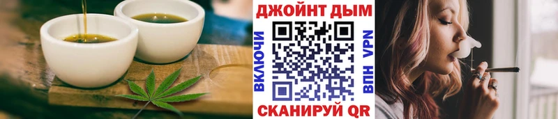 Еда ТГК конопля  Купить где  Кулебаки 