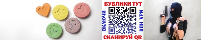 Купить закладки  Кулебаки  Экстази 99% 