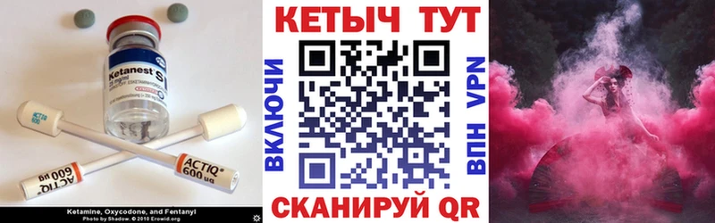 Купить закладки  Кулебаки  КЕТАМИН ketamine 