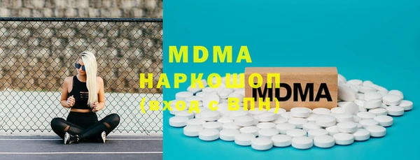 гидропоника Мегион