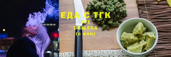 гидропоника Мегион