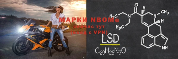 наркотики Медногорск