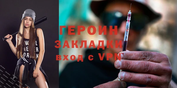 наркотики Медногорск
