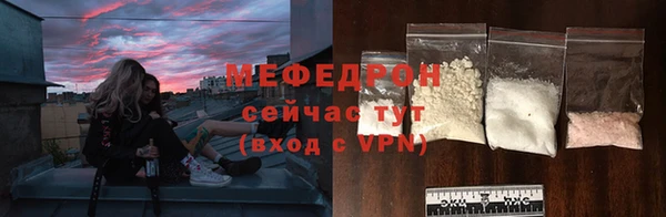 гидропоника Мегион