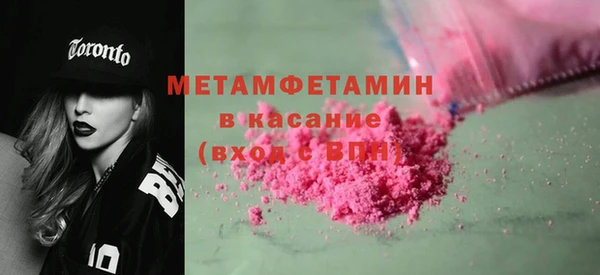 наркотики Медногорск