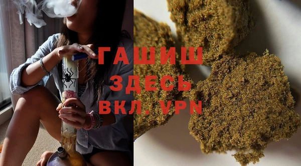 наркотики Медногорск