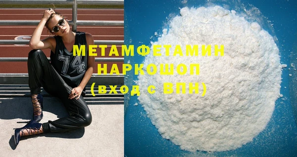 наркотики Медногорск