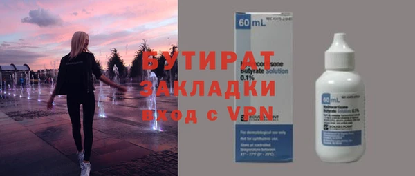 наркотики Медногорск
