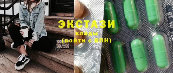 гидропоника Мегион
