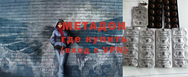 наркотики Медногорск