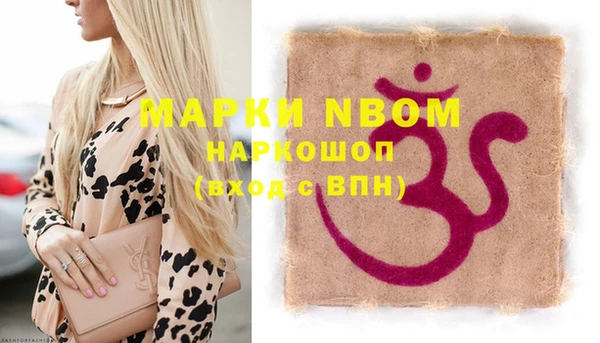 наркотики Медногорск