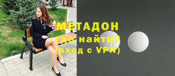 наркотики Медногорск