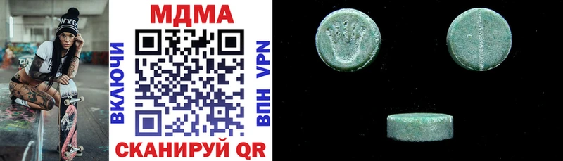 Купить где  Кулебаки  МДМА crystal 