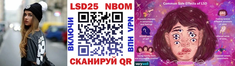 Марки 25I-NBOMe 1,8мг  Купить закладки  Кулебаки 