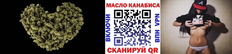 Купить  Кулебаки  Дистиллят ТГК гашишное масло 